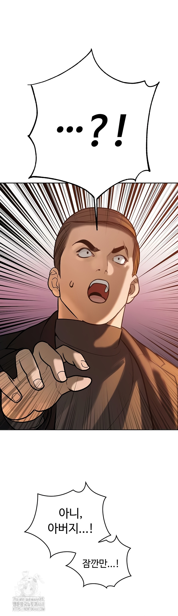 18+ The Father-In-Law Fucks Them All Raw Chapter 11 page 20