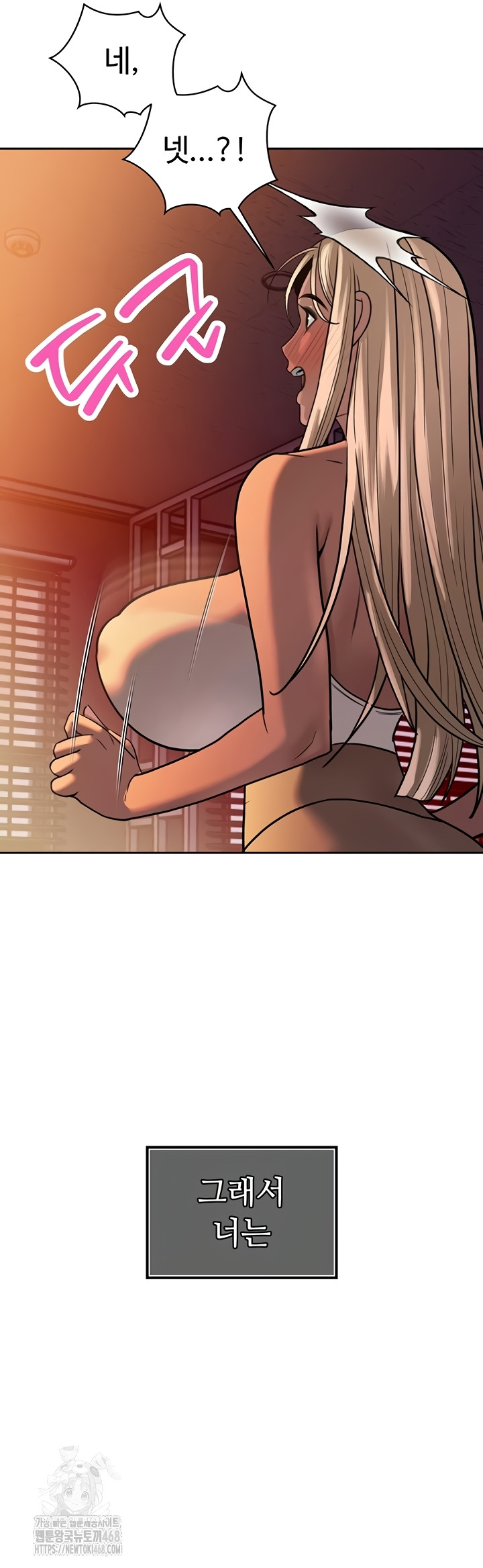 18+ The Father-In-Law Fucks Them All Raw Chapter 11 page 40