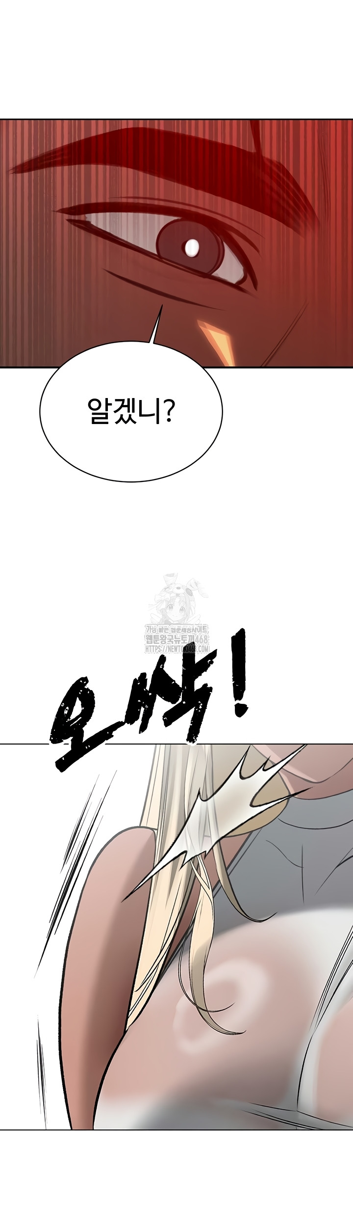 18+ The Father-In-Law Fucks Them All Raw Chapter 11 page 43