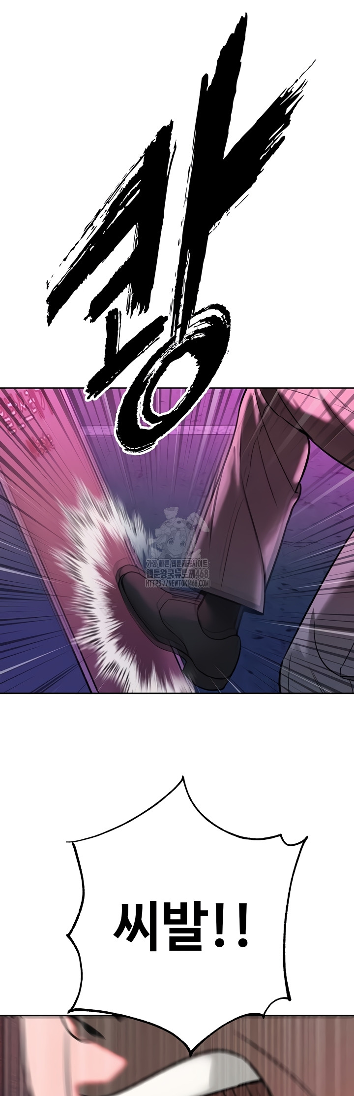 18+ The Father-In-Law Fucks Them All Raw Chapter 11 page 48