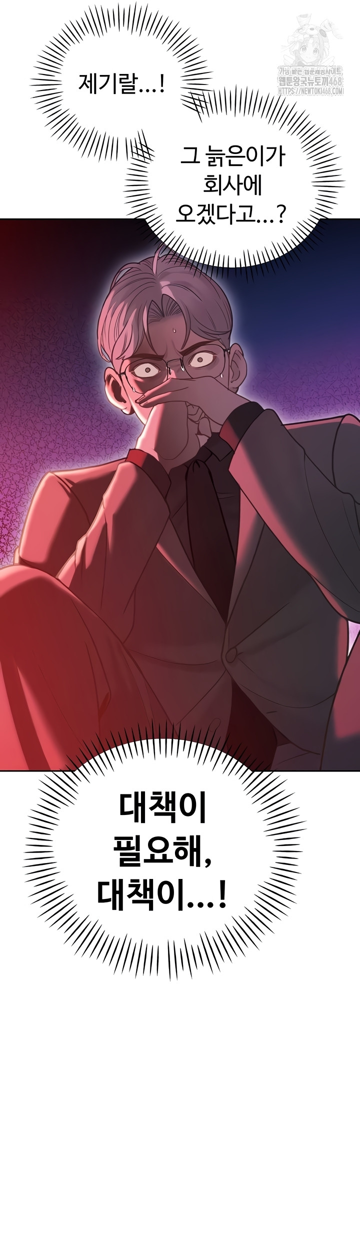 18+ The Father-In-Law Fucks Them All Raw Chapter 11 page 53