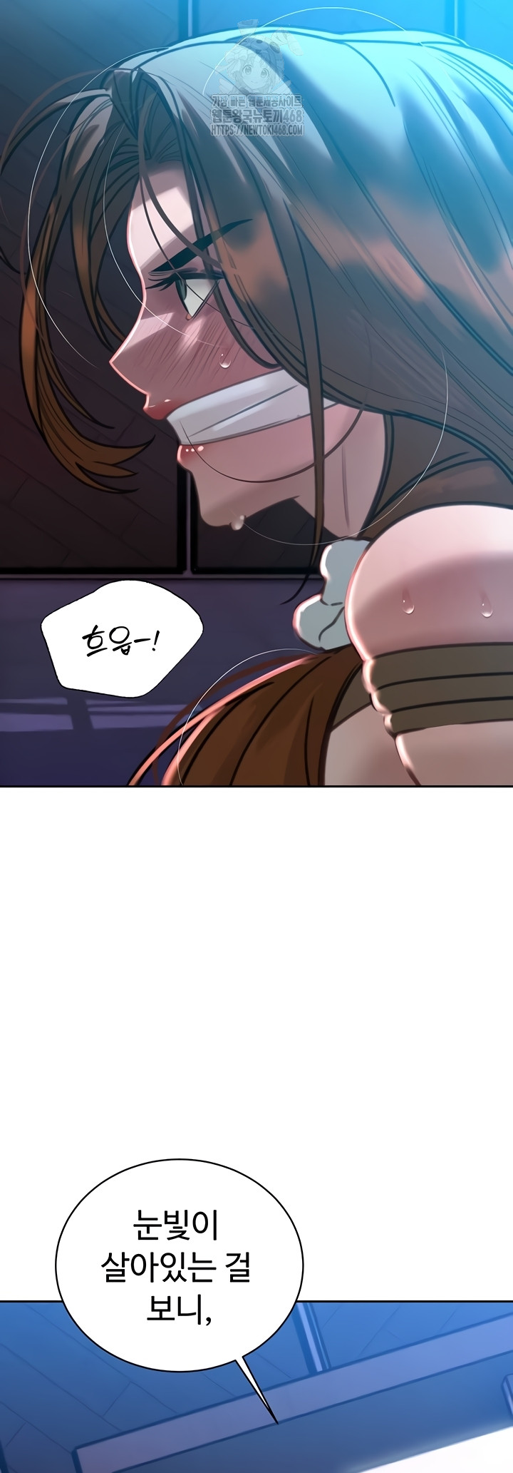 18+ The Father-In-Law Fucks Them All Raw Chapter 11 page 63