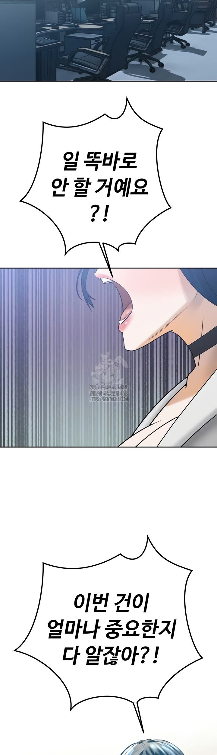 18+ The Father-In-Law Fucks Them All Raw Chapter 12 page 6