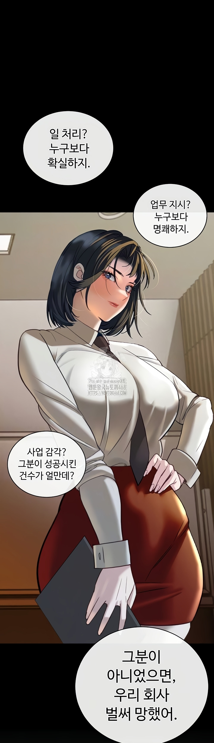 18+ The Father-In-Law Fucks Them All Raw Chapter 12 page 12