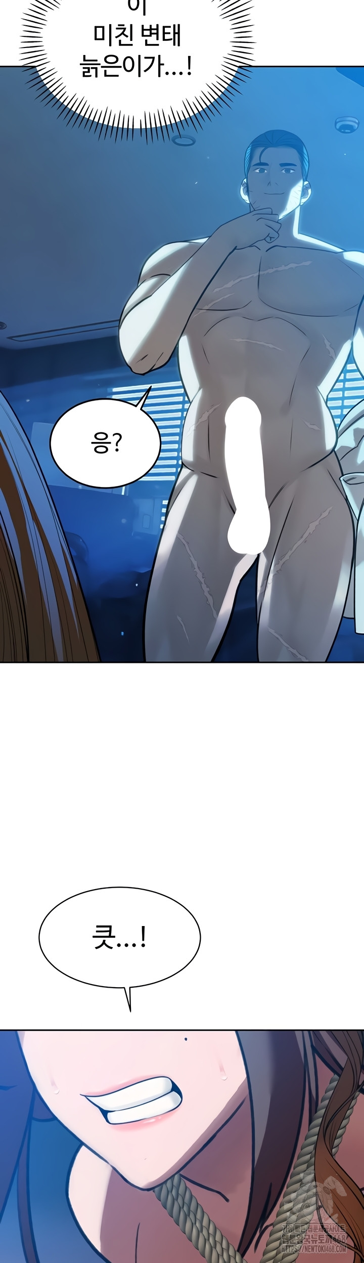 18+ The Father-In-Law Fucks Them All Raw Chapter 12 page 34