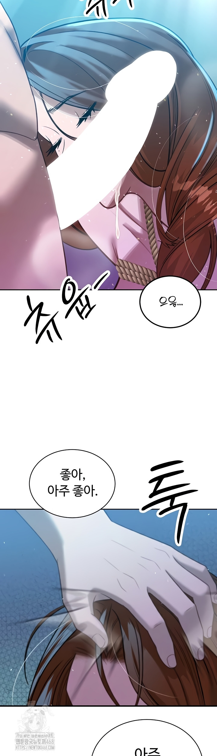18+ The Father-In-Law Fucks Them All Raw Chapter 12 page 43