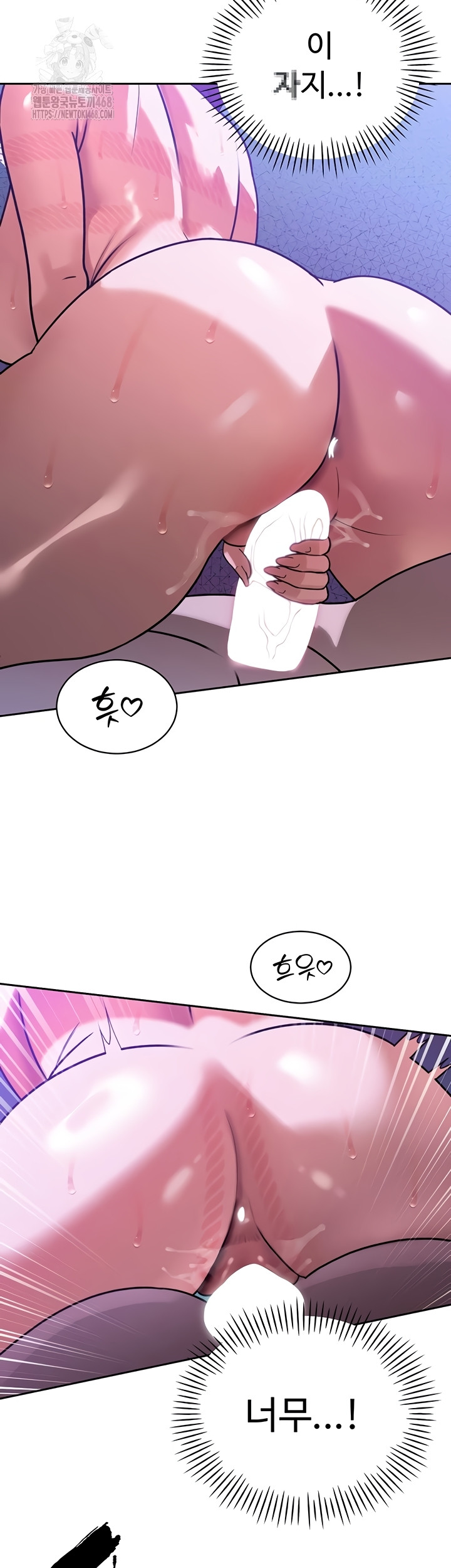 18+ The Father-In-Law Fucks Them All Raw Chapter 12 page 52