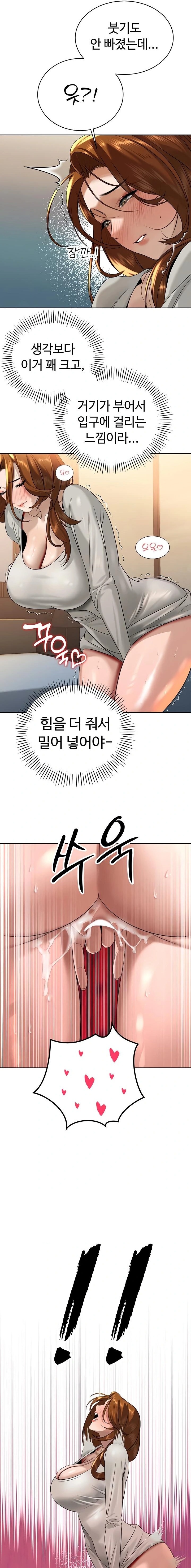 18+ The Father-In-Law Fucks Them All Raw Chapter 17 page 19