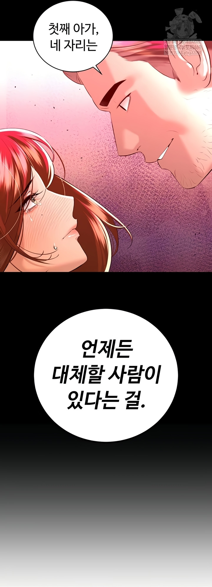 18+ The Father-In-Law Fucks Them All Raw Chapter 26 page 21