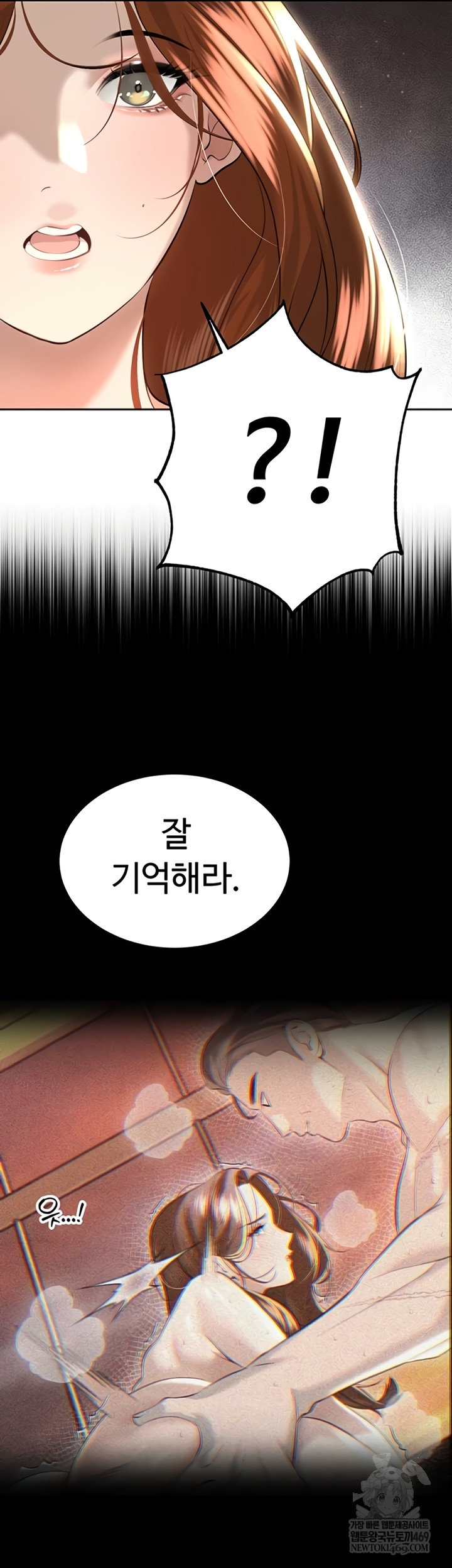 18+ The Father-In-Law Fucks Them All Raw Chapter 26 page 36