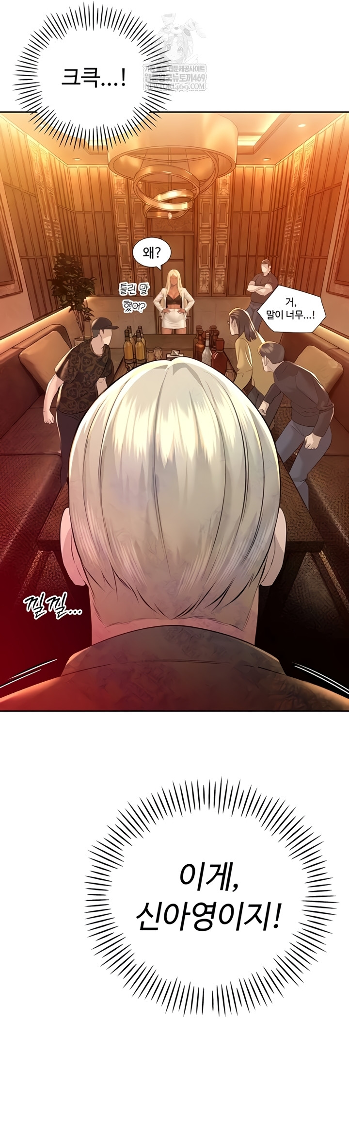 18+ The Father-In-Law Fucks Them All Raw Chapter 27 page 31