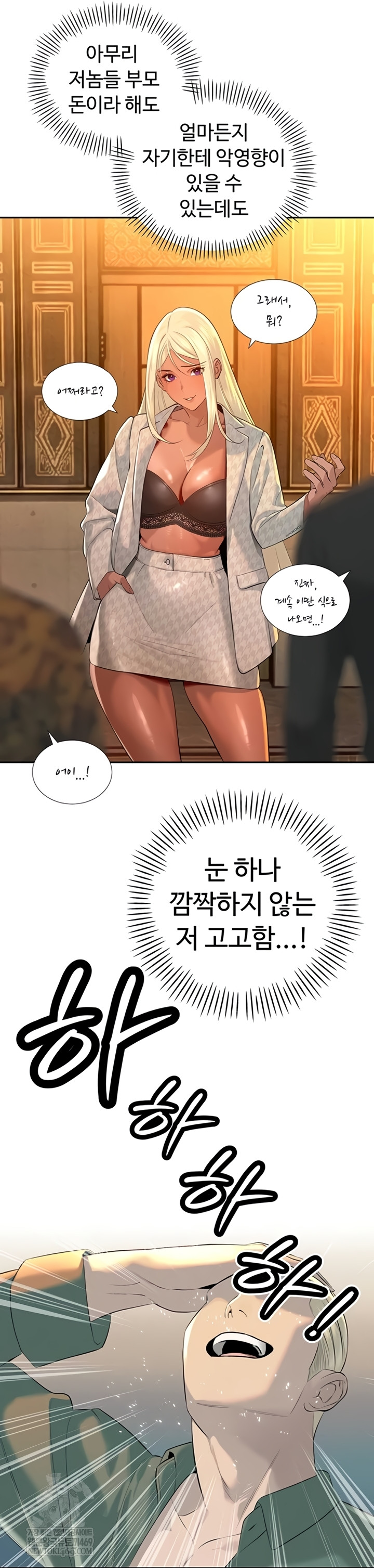 18+ The Father-In-Law Fucks Them All Raw Chapter 27 page 32