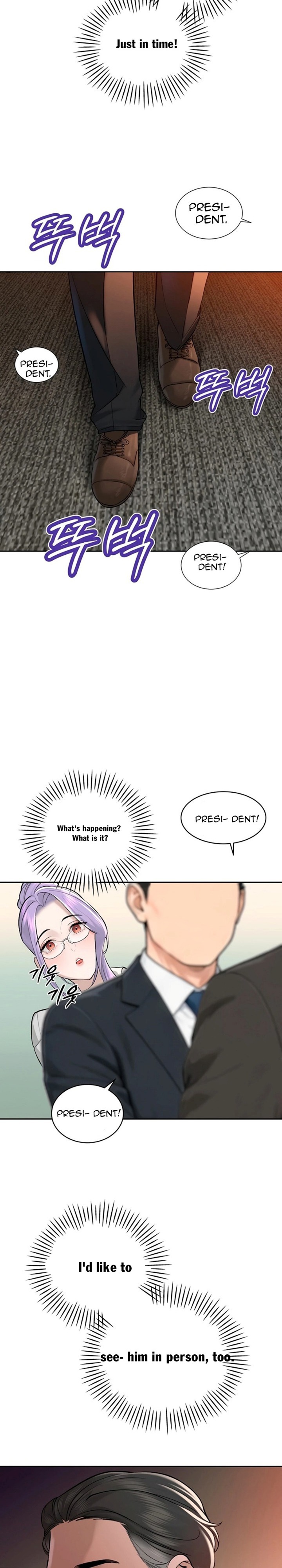 18+ The Father-In-Law Fucks Them All Chapter 43 page 16
