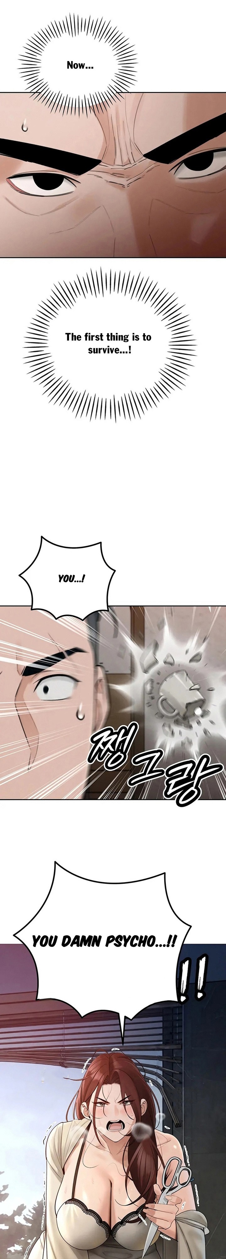 18+ The Father-In-Law Fucks Them All Chapter 52 page 10