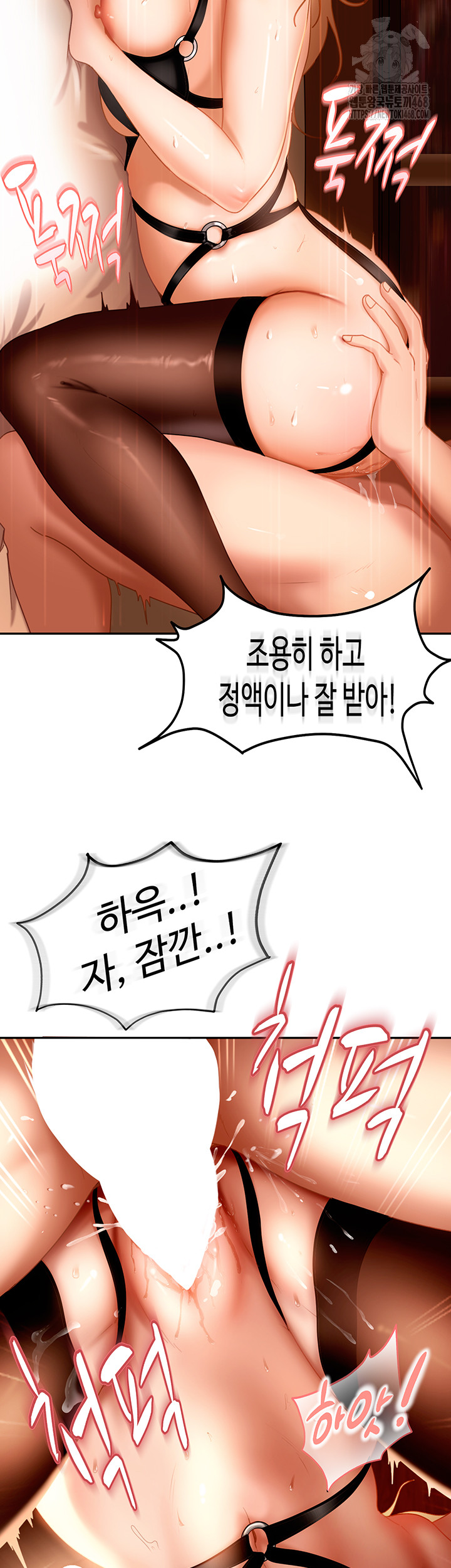 18+ The Female Delinquent Set Her Eyes On Me Raw Chapter 1 page 5