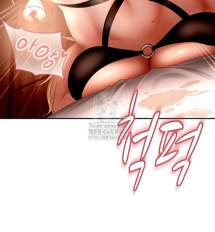 18+ The Female Delinquent Set Her Eyes On Me Raw Chapter 1 page 6