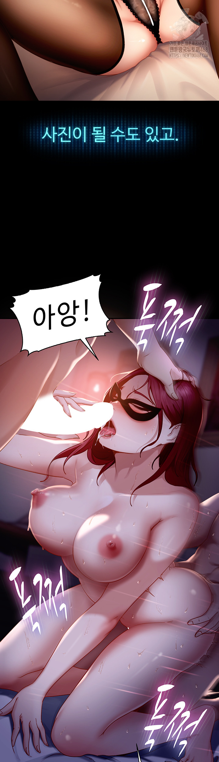 18+ The Female Delinquent Set Her Eyes On Me Raw Chapter 1 page 10