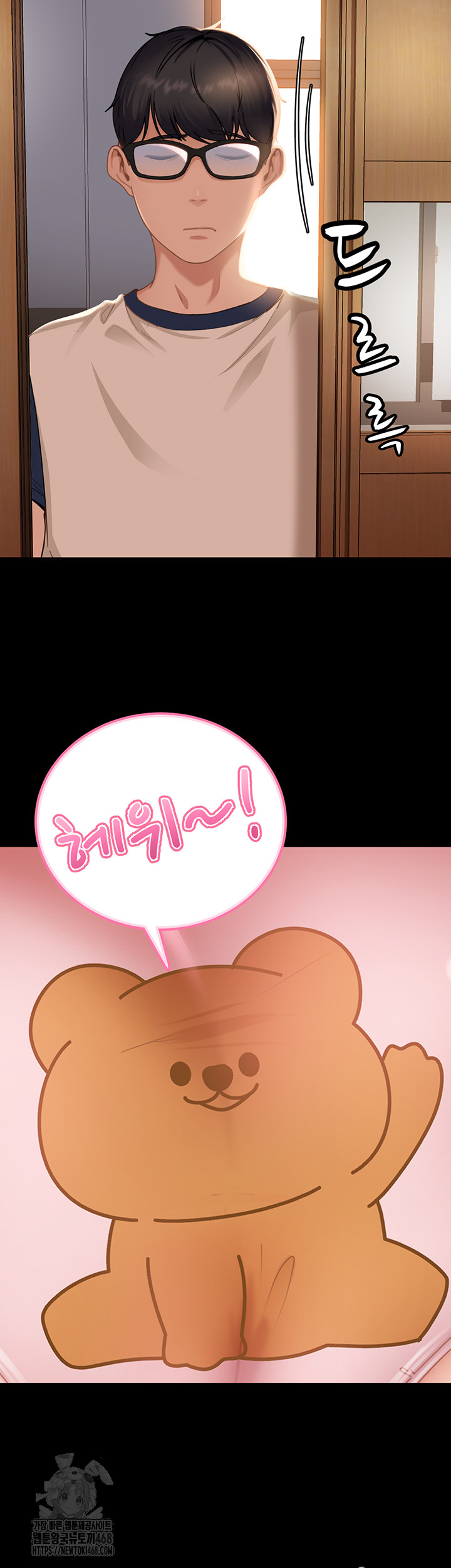 18+ The Female Delinquent Set Her Eyes On Me Raw Chapter 1 page 26