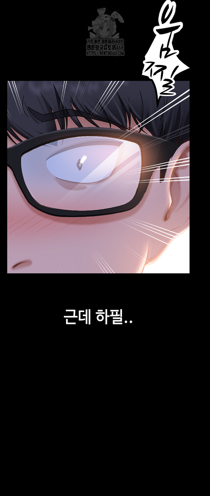 18+ The Female Delinquent Set Her Eyes On Me Raw Chapter 1 page 27