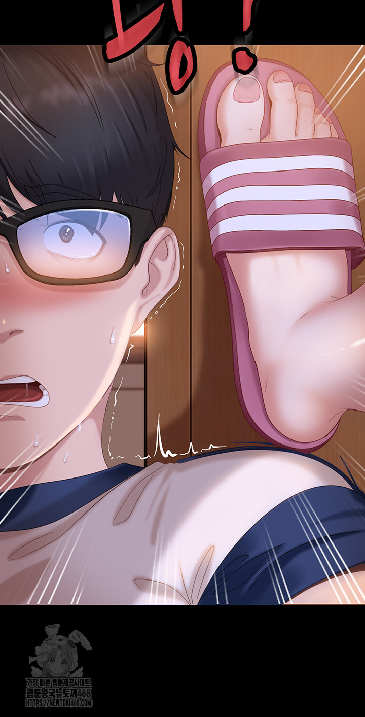18+ The Female Delinquent Set Her Eyes On Me Raw Chapter 1 page 33