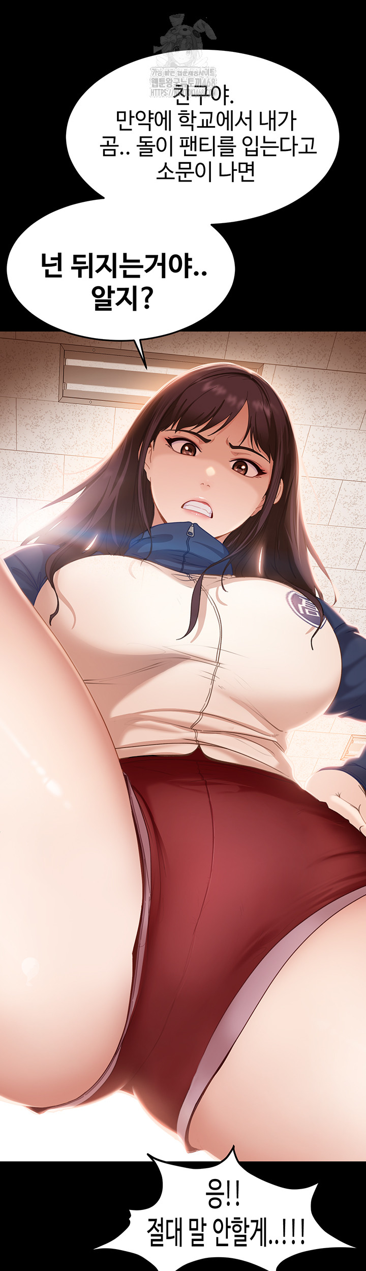 18+ The Female Delinquent Set Her Eyes On Me Raw Chapter 1 page 35
