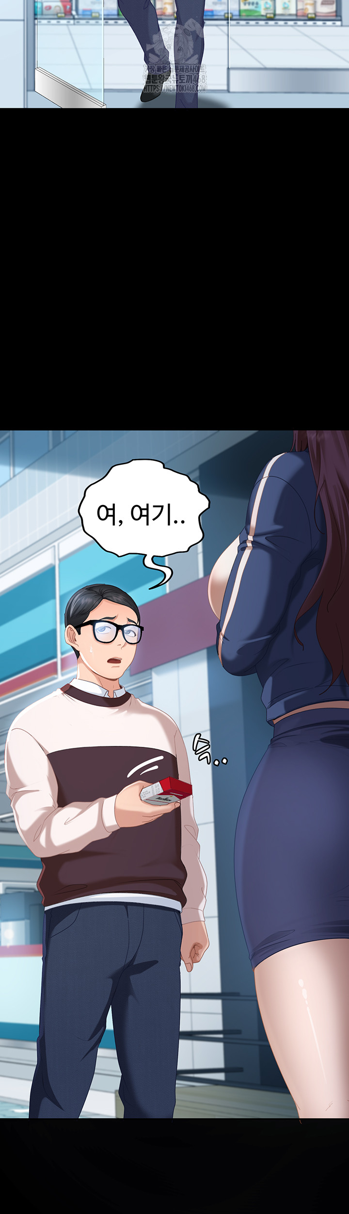 18+ The Female Delinquent Set Her Eyes On Me Raw Chapter 1 page 40
