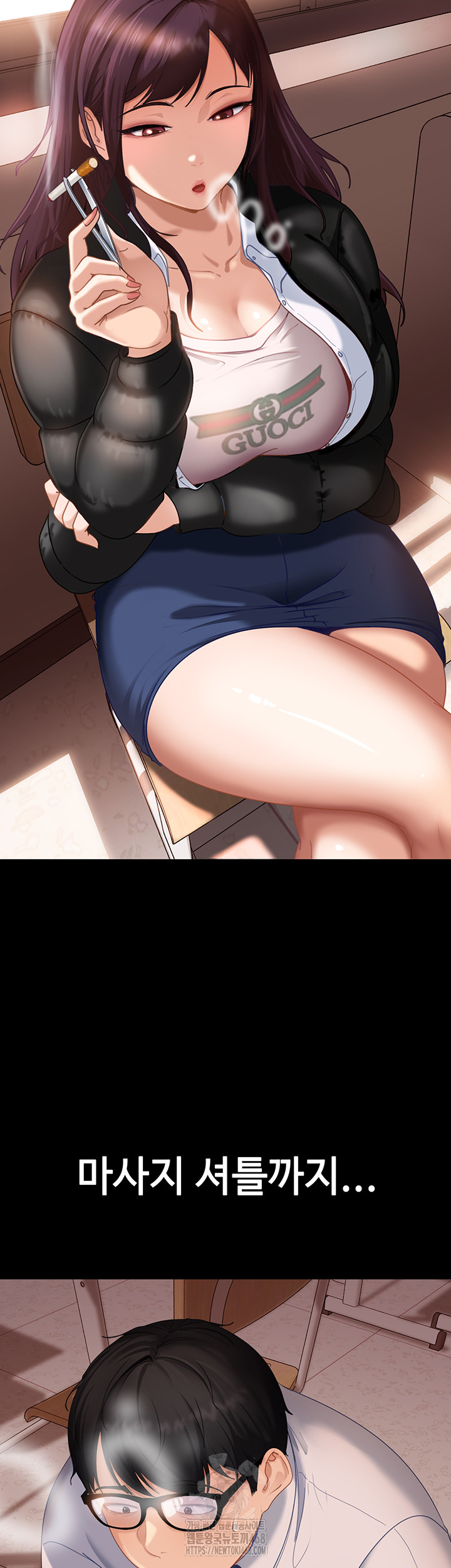 18+ The Female Delinquent Set Her Eyes On Me Raw Chapter 1 page 43
