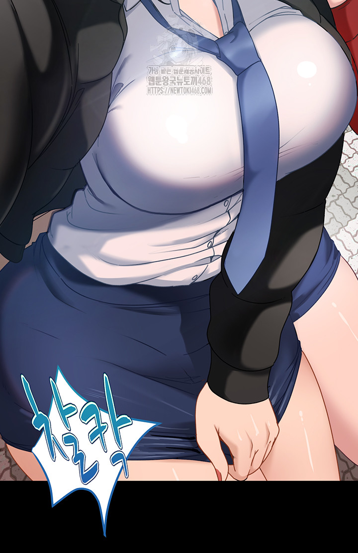 18+ The Female Delinquent Set Her Eyes On Me Raw Chapter 1 page 47