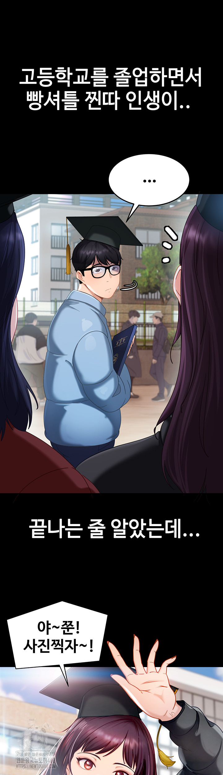 18+ The Female Delinquent Set Her Eyes On Me Raw Chapter 1 page 48