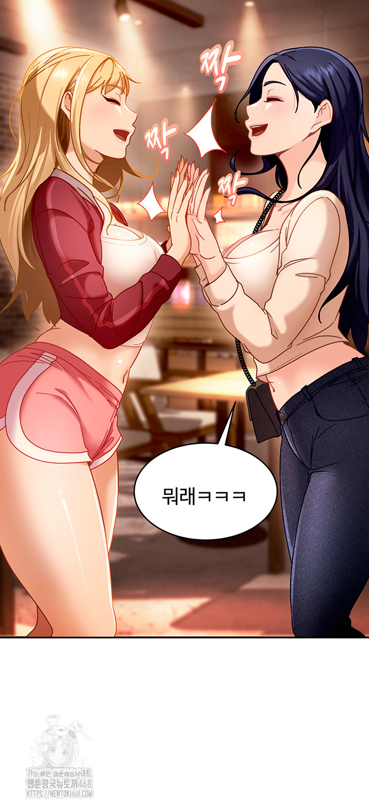 18+ The Female Delinquent Set Her Eyes On Me Raw Chapter 1 page 59
