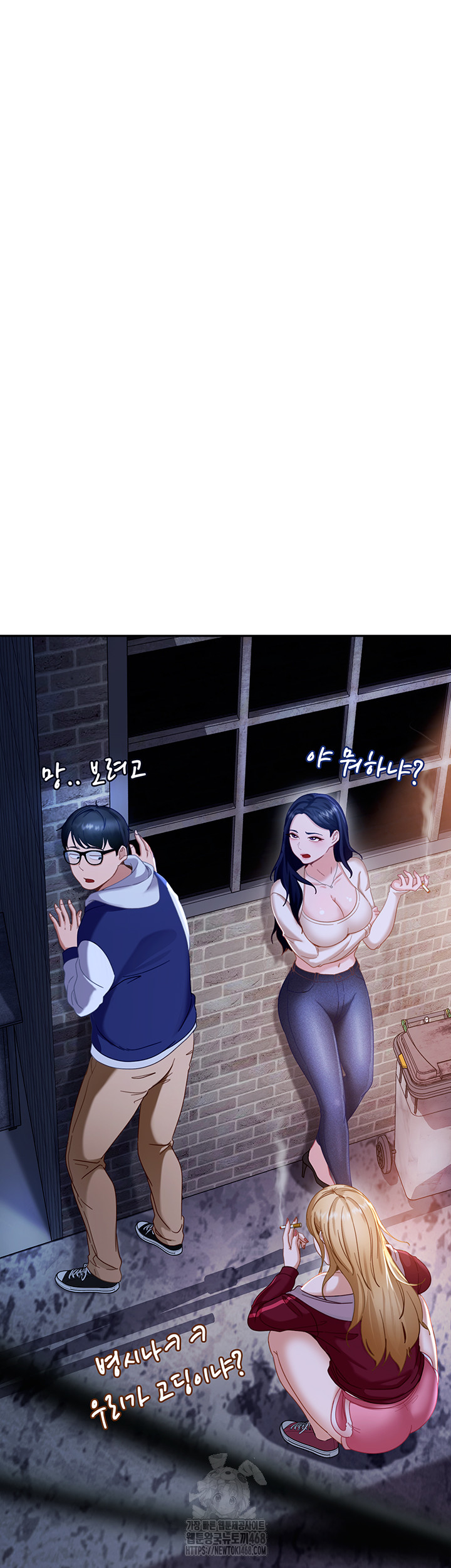 18+ The Female Delinquent Set Her Eyes On Me Raw Chapter 1 page 62