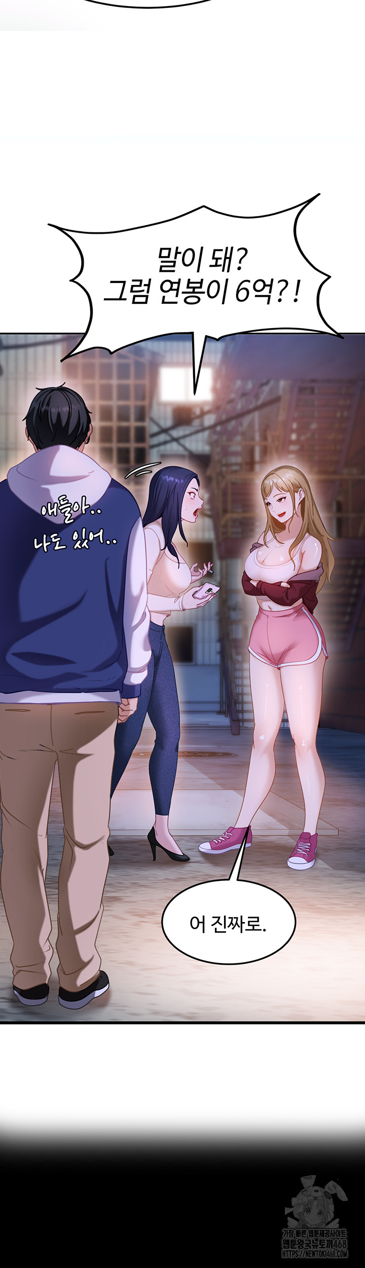 18+ The Female Delinquent Set Her Eyes On Me Raw Chapter 1 page 73
