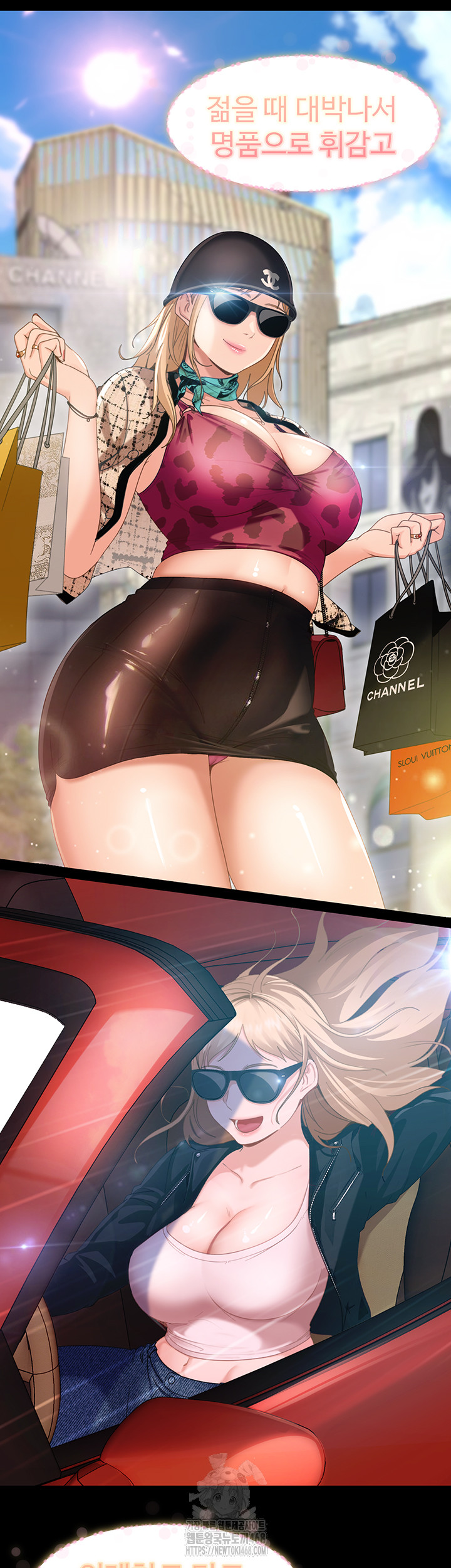 18+ The Female Delinquent Set Her Eyes On Me Raw Chapter 1 page 75