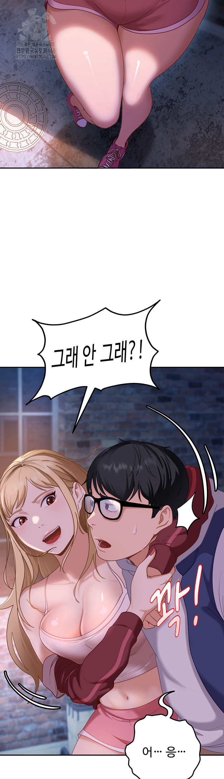 18+ The Female Delinquent Set Her Eyes On Me Raw Chapter 1 page 77