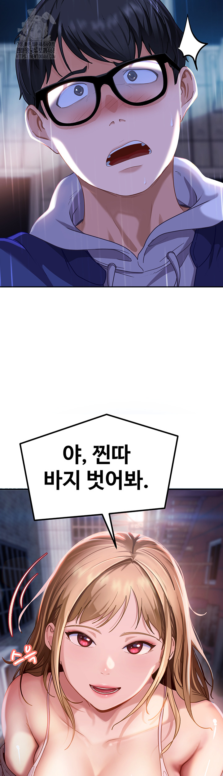 18+ The Female Delinquent Set Her Eyes On Me Raw Chapter 1 page 88