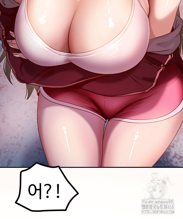 18+ The Female Delinquent Set Her Eyes On Me Raw Chapter 1 page 89