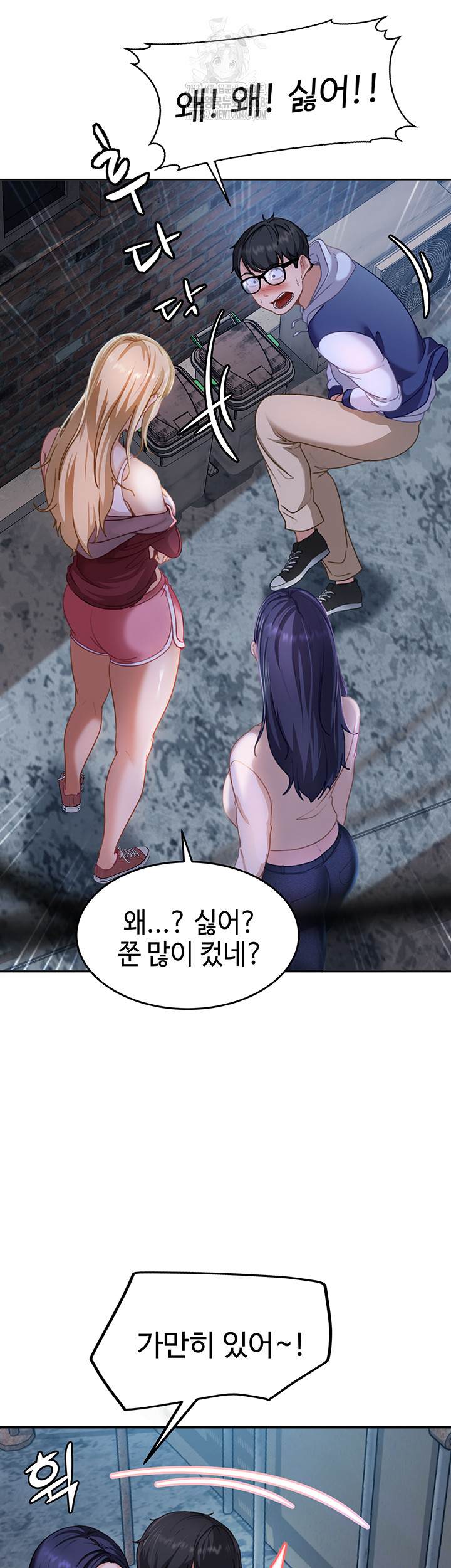 18+ The Female Delinquent Set Her Eyes On Me Raw Chapter 1 page 90
