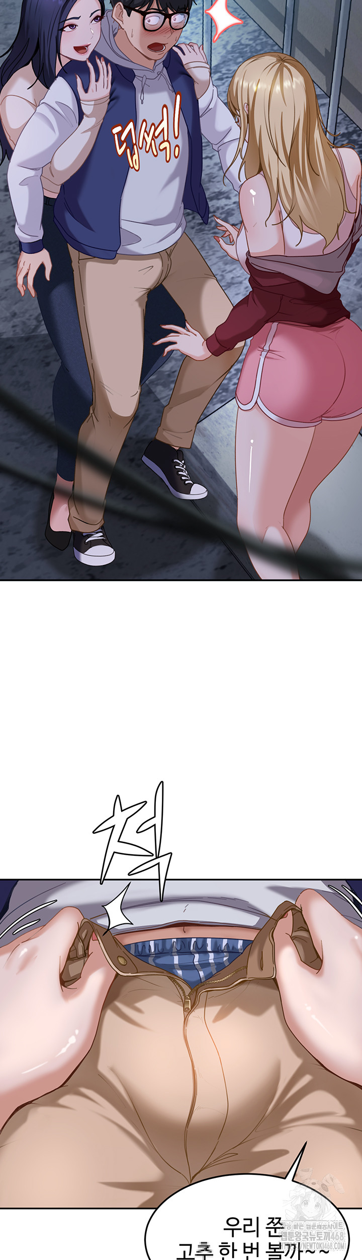 18+ The Female Delinquent Set Her Eyes On Me Raw Chapter 1 page 91