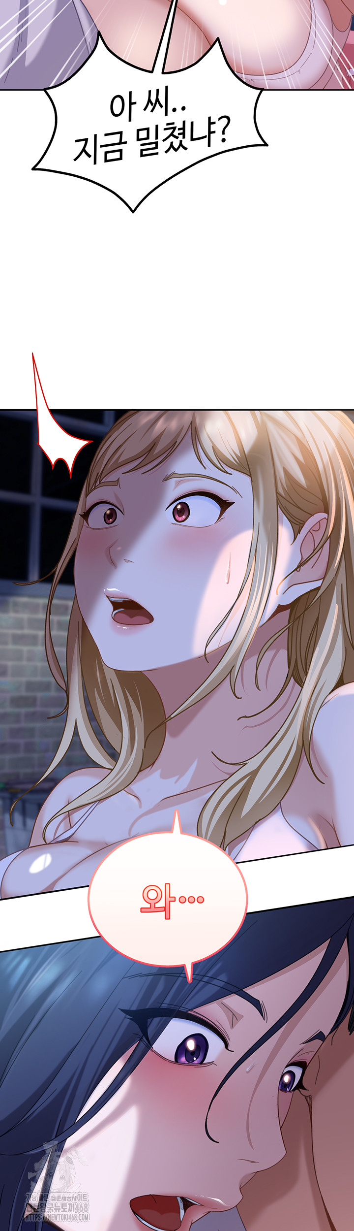 18+ The Female Delinquent Set Her Eyes On Me Raw Chapter 1 page 94