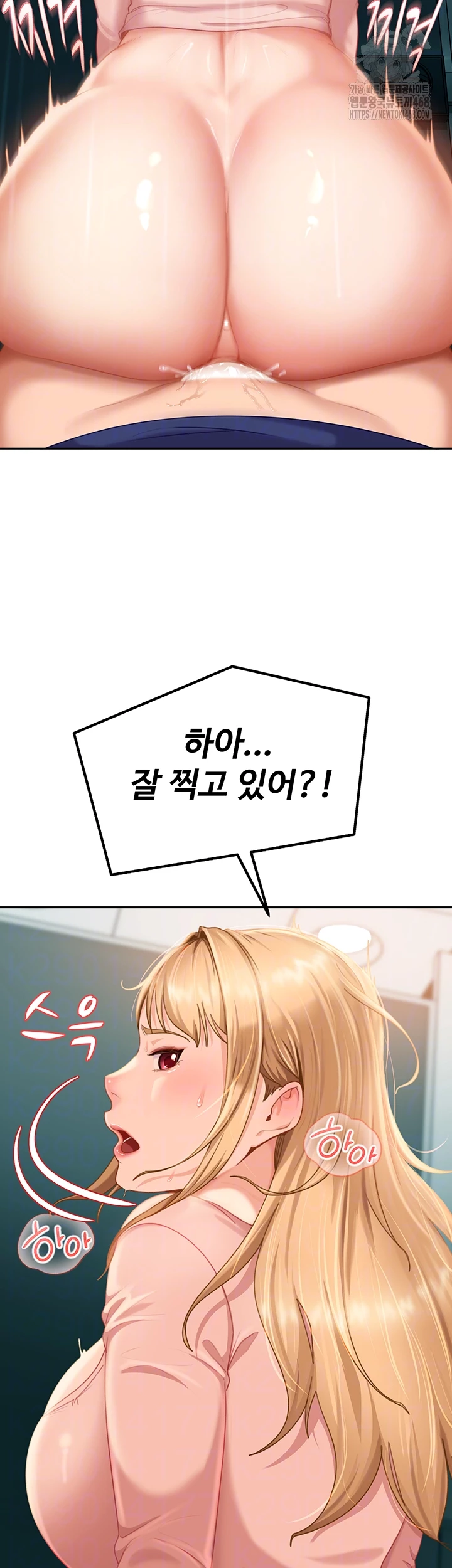 18+ The Female Delinquent Set Her Eyes On Me Raw Chapter 10 page 12