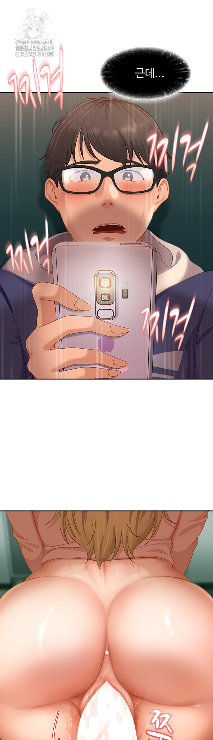 18+ The Female Delinquent Set Her Eyes On Me Raw Chapter 10 page 16