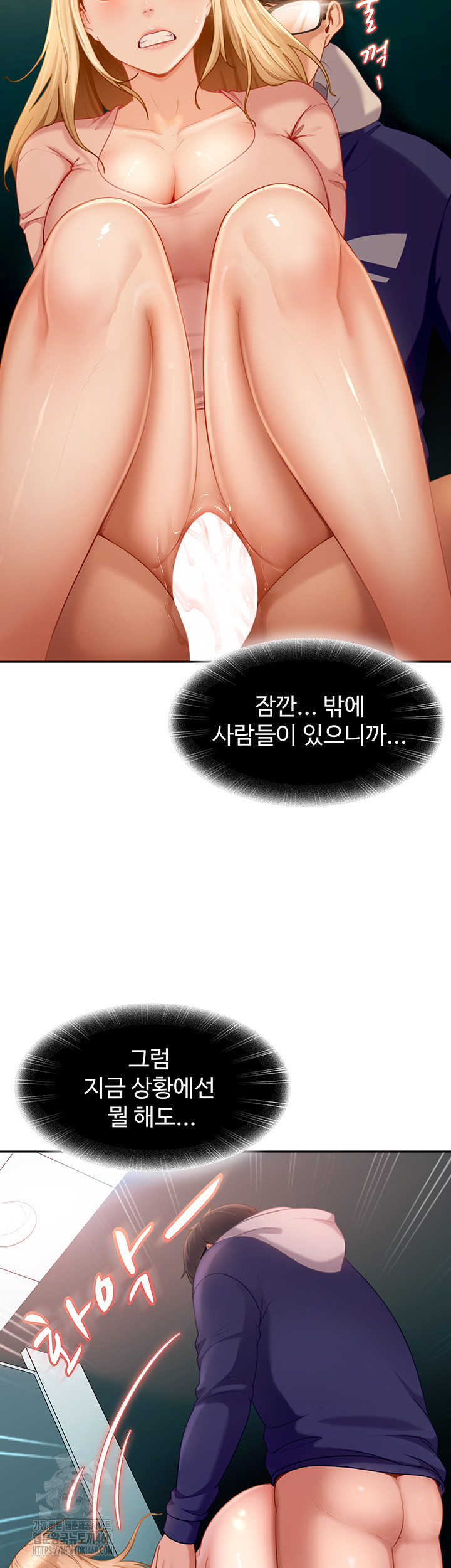 18+ The Female Delinquent Set Her Eyes On Me Raw Chapter 10 page 26