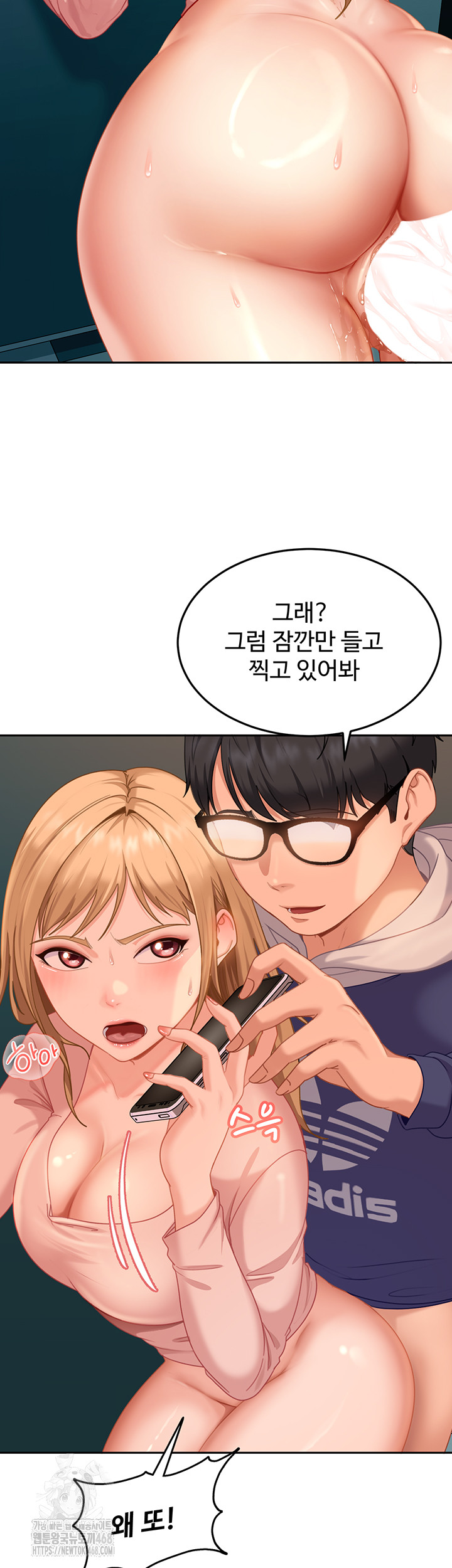 18+ The Female Delinquent Set Her Eyes On Me Raw Chapter 10 page 49