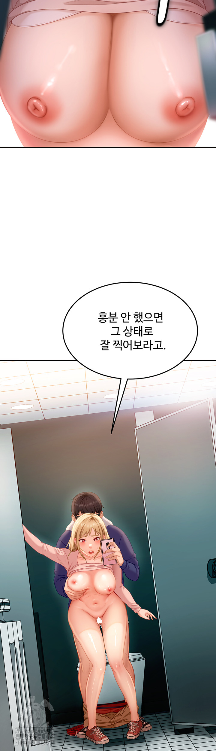 18+ The Female Delinquent Set Her Eyes On Me Raw Chapter 10 page 53
