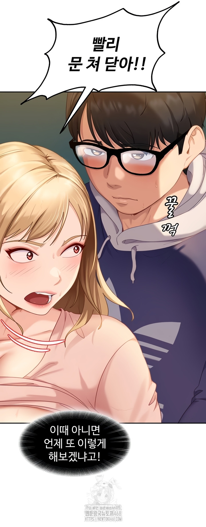 18+ The Female Delinquent Set Her Eyes On Me Raw Chapter 11 page 7