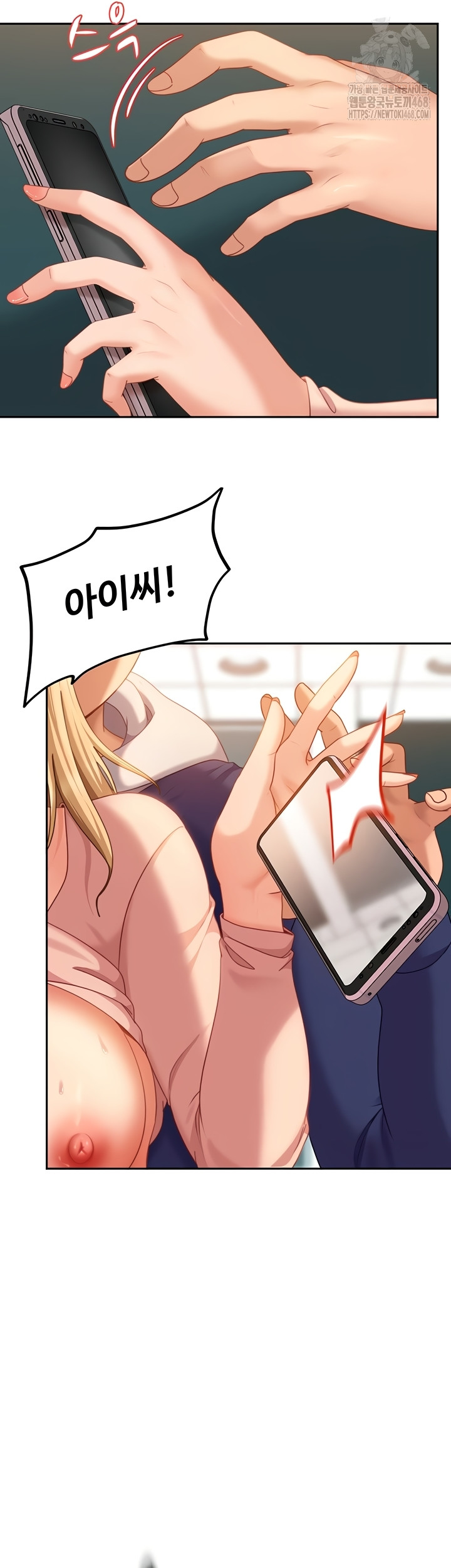 18+ The Female Delinquent Set Her Eyes On Me Raw Chapter 11 page 32