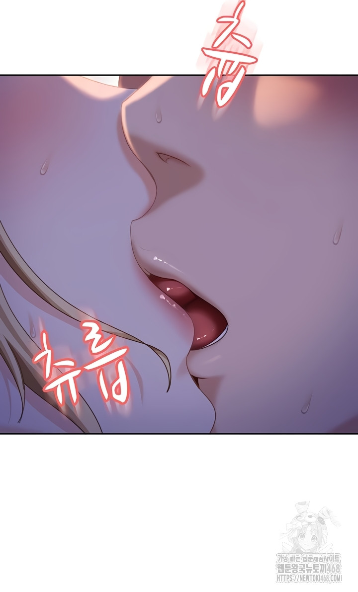 18+ The Female Delinquent Set Her Eyes On Me Raw Chapter 11 page 34