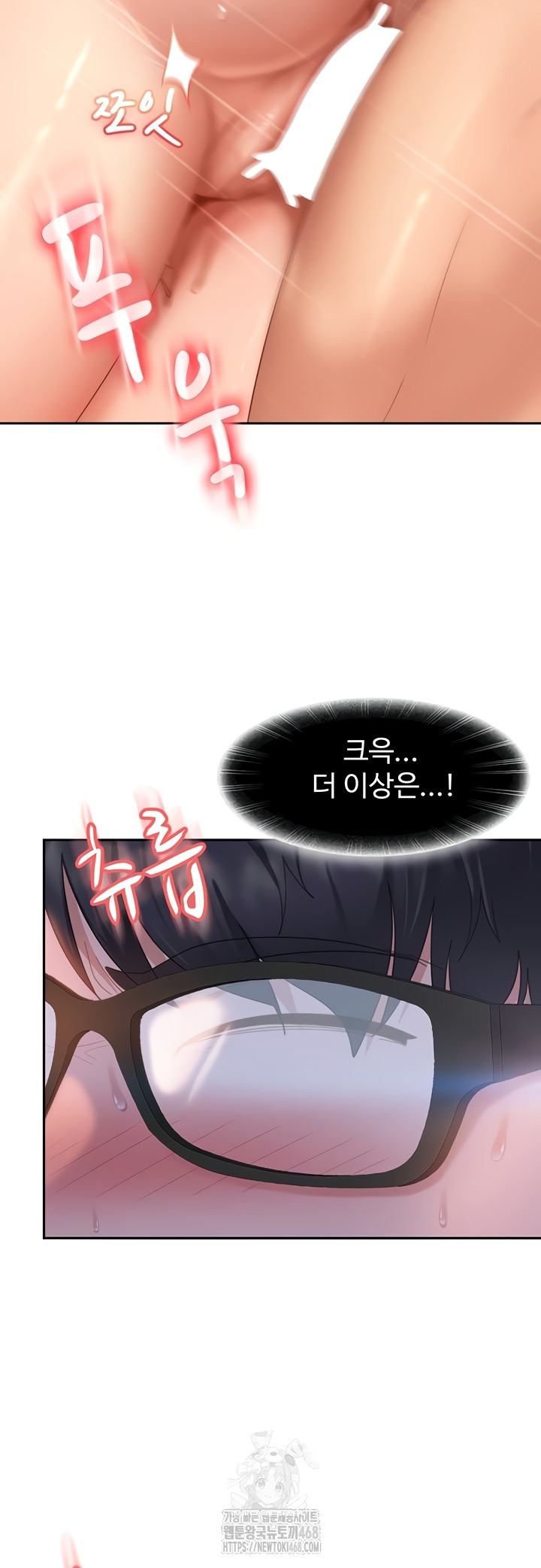 18+ The Female Delinquent Set Her Eyes On Me Raw Chapter 11 page 37