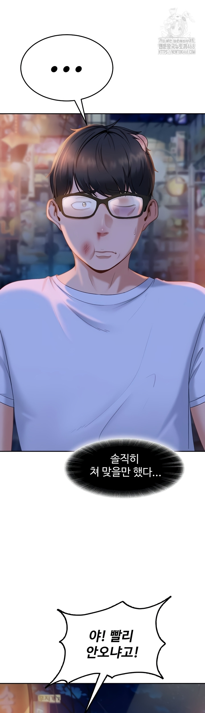 18+ The Female Delinquent Set Her Eyes On Me Raw Chapter 11 page 49