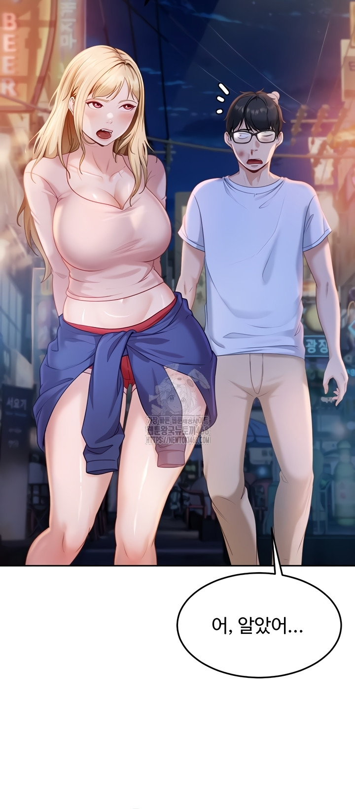 18+ The Female Delinquent Set Her Eyes On Me Raw Chapter 11 page 50